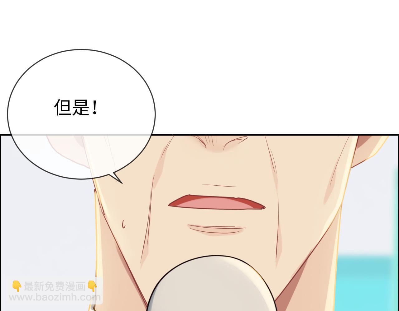 《相濡易木》第246话作者署名权并不是你 第12页