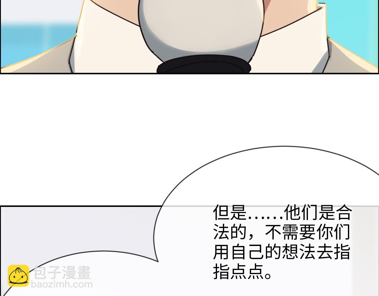 《相濡易木》第246话作者署名权并不是你 第13页