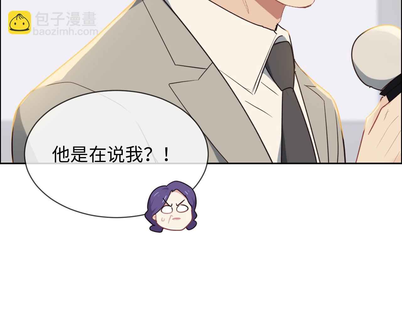 《相濡易木》第246话作者署名权并不是你 第15页