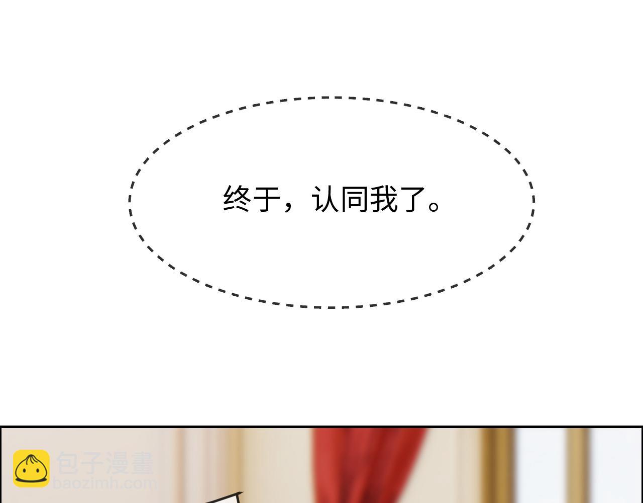 《相濡易木》第246话作者署名权并不是你 第23页