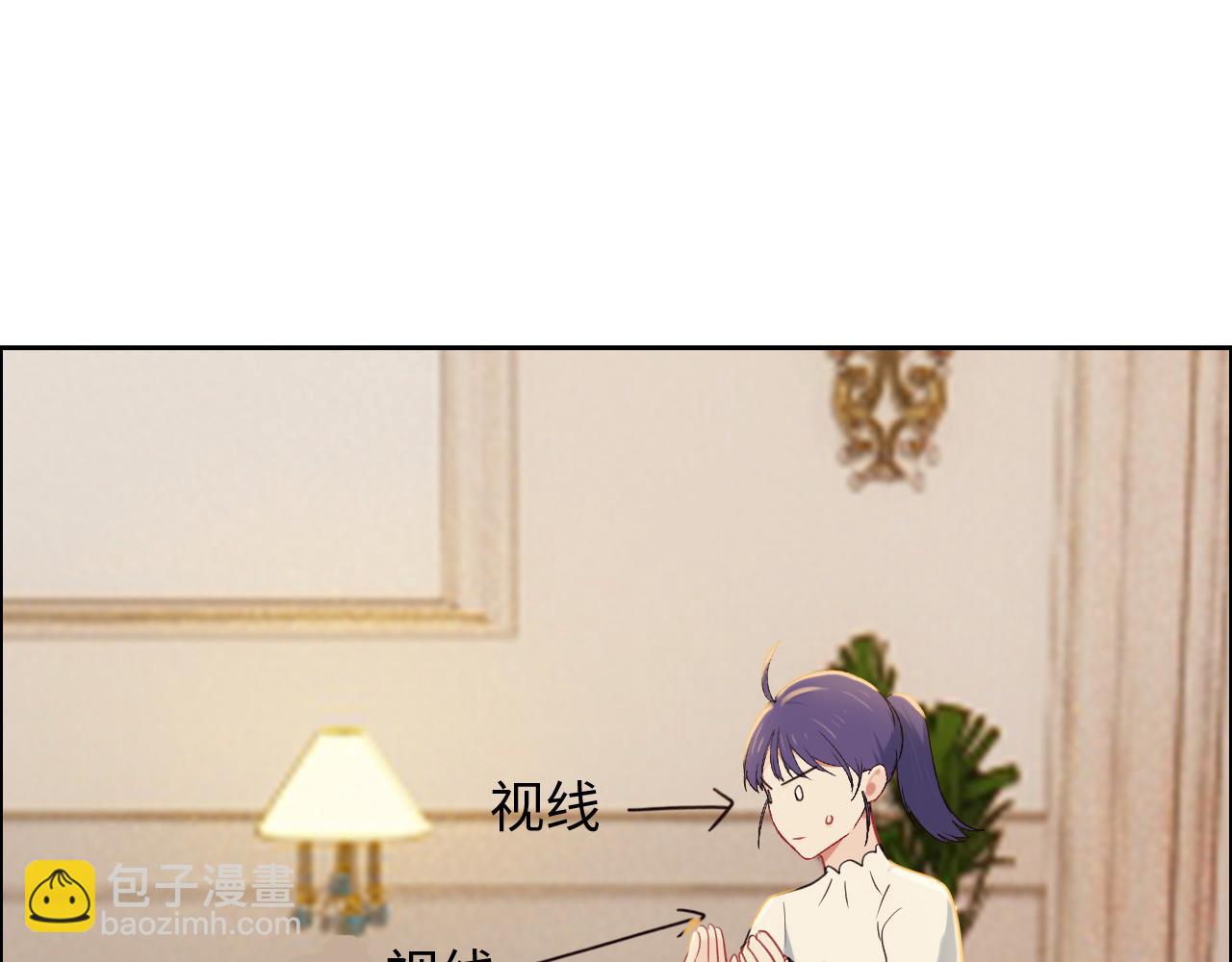 《相濡易木》第246话作者署名权并不是你 第26页