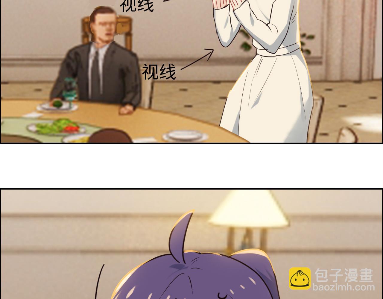 《相濡易木》第246话作者署名权并不是你 第27页