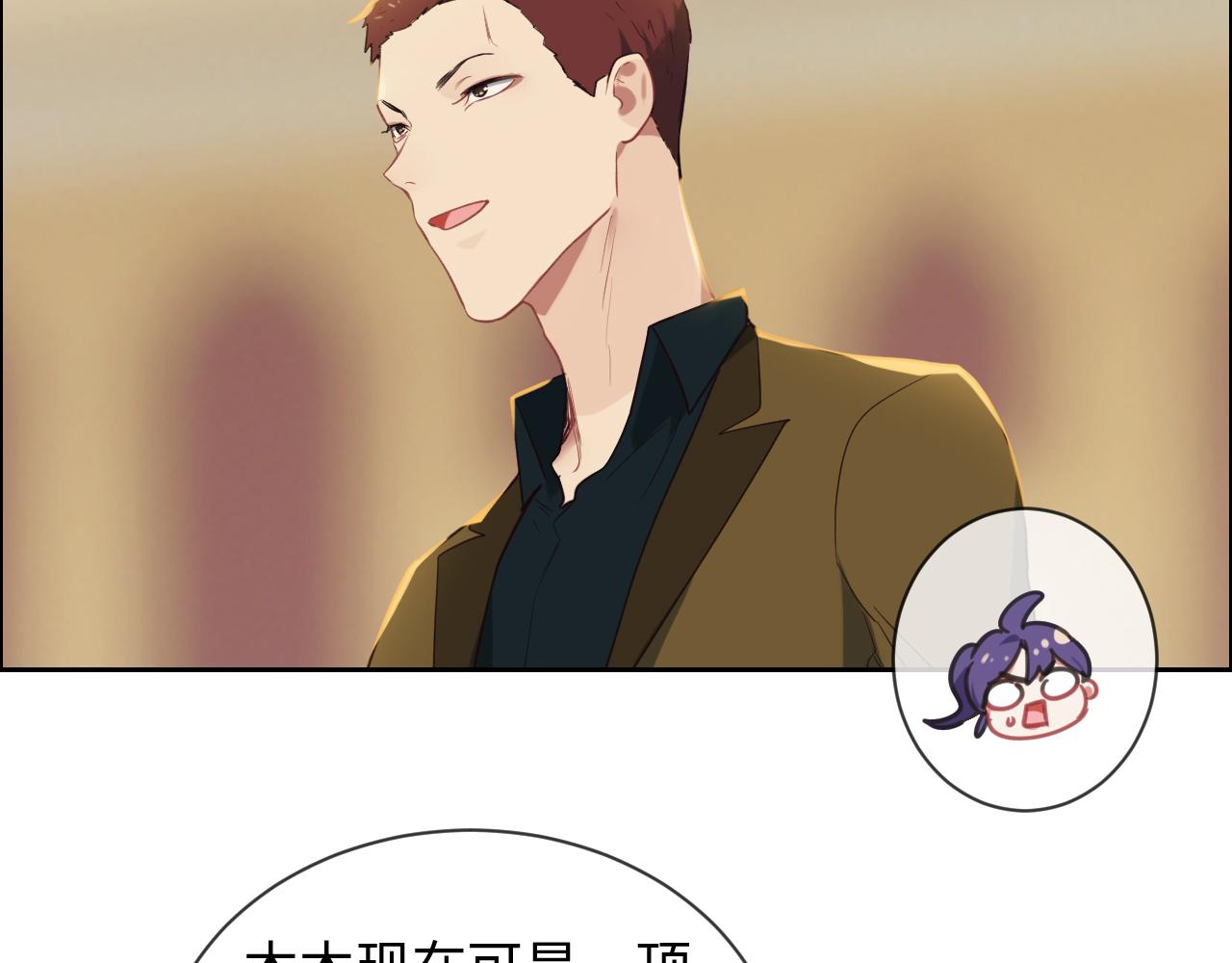 《相濡易木》第246话作者署名权并不是你 第30页