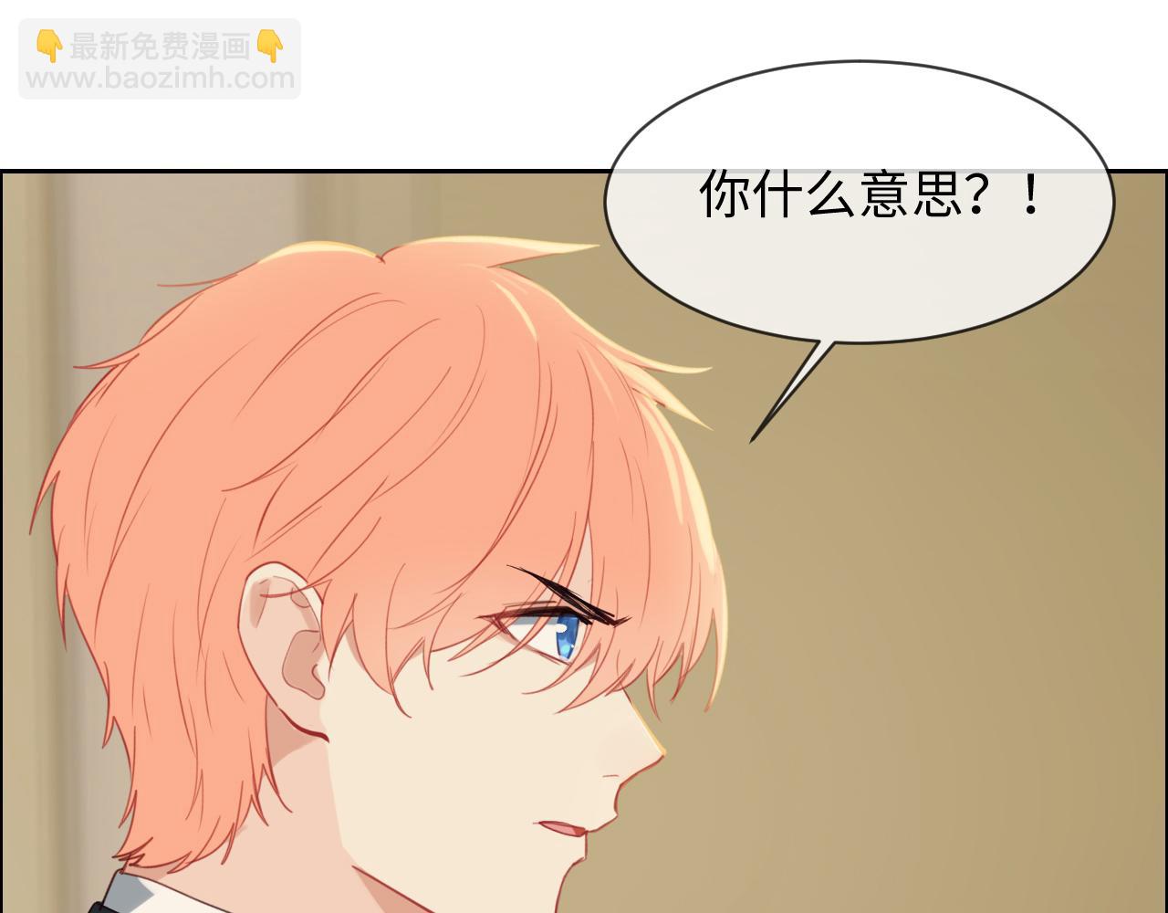 《相濡易木》第246话作者署名权并不是你 第35页