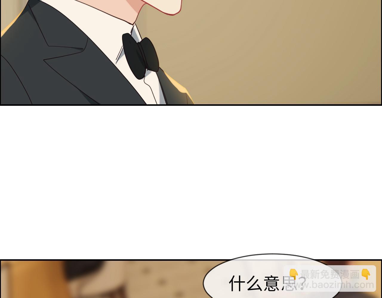 《相濡易木》第246话作者署名权并不是你 第36页