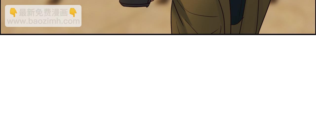 《相濡易木》第246话作者署名权并不是你 第38页