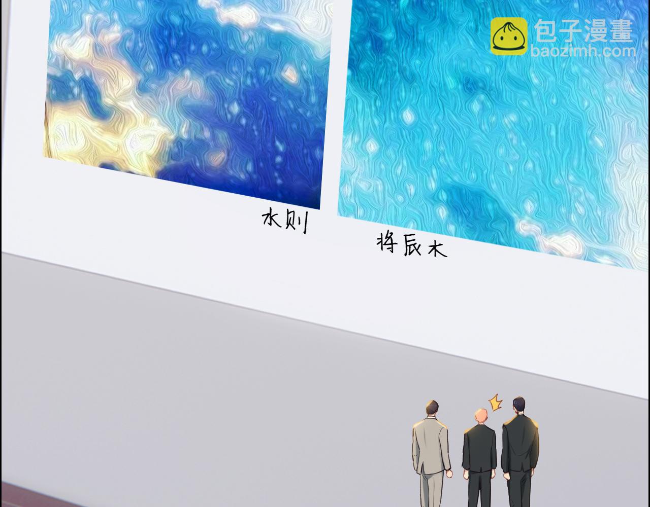 《相濡易木》第246话作者署名权并不是你 第40页