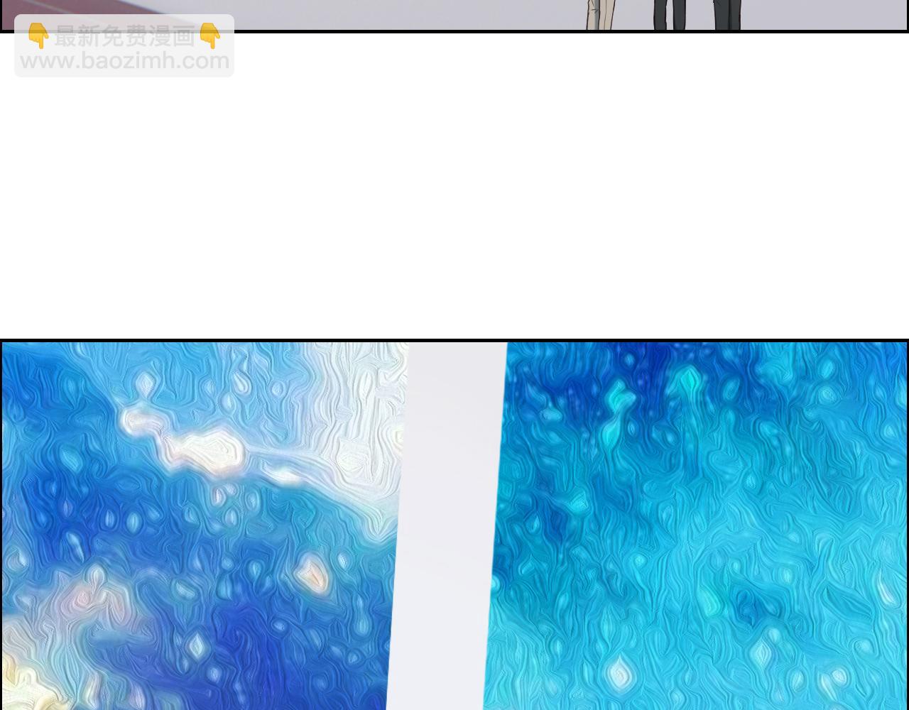 《相濡易木》第246话作者署名权并不是你 第41页