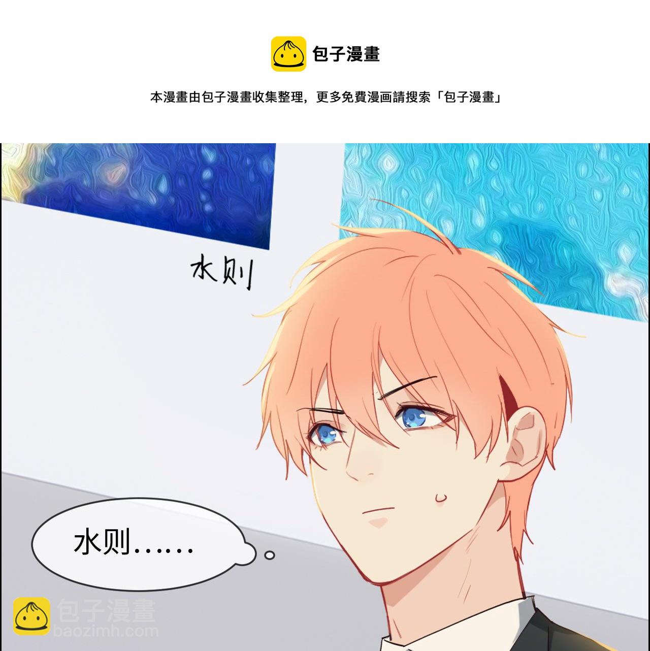 《相濡易木》第246话作者署名权并不是你 第42页
