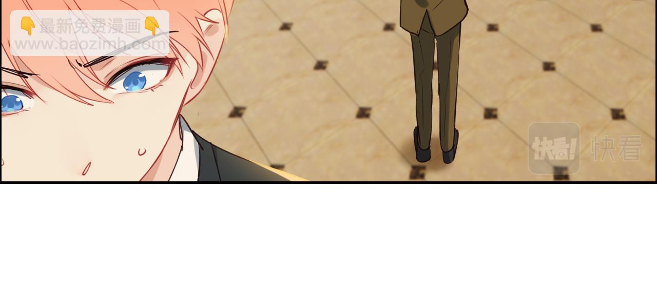 《相濡易木》第246话作者署名权并不是你 第44页
