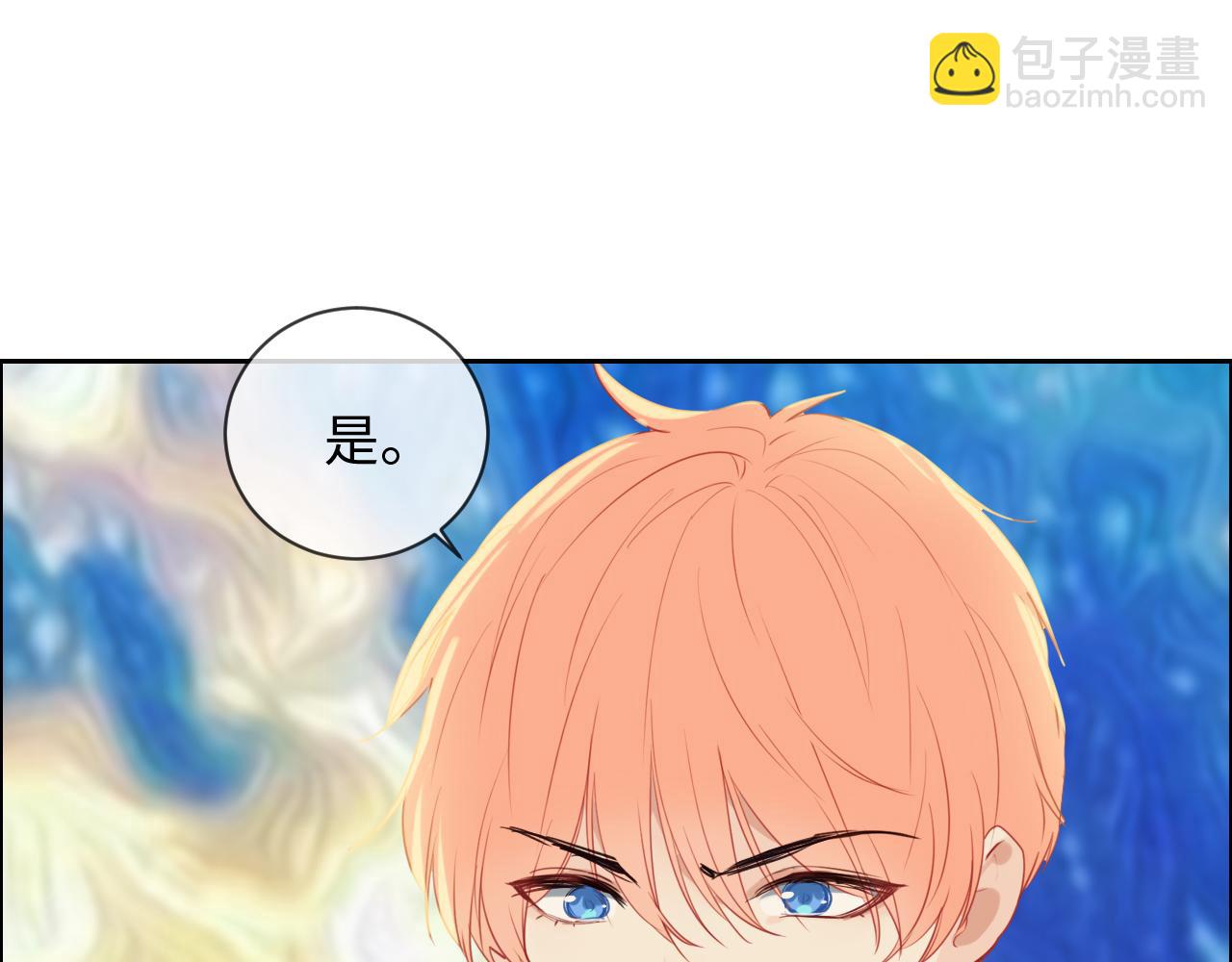 《相濡易木》第246话作者署名权并不是你 第49页