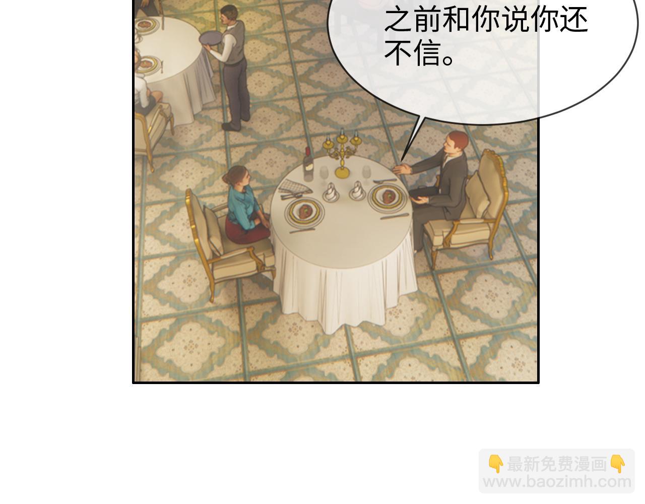 《相濡易木》第246话作者署名权并不是你 第9页