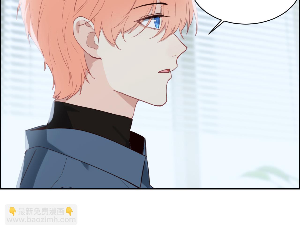 《相濡易木》第249话确实很无趣 第10页