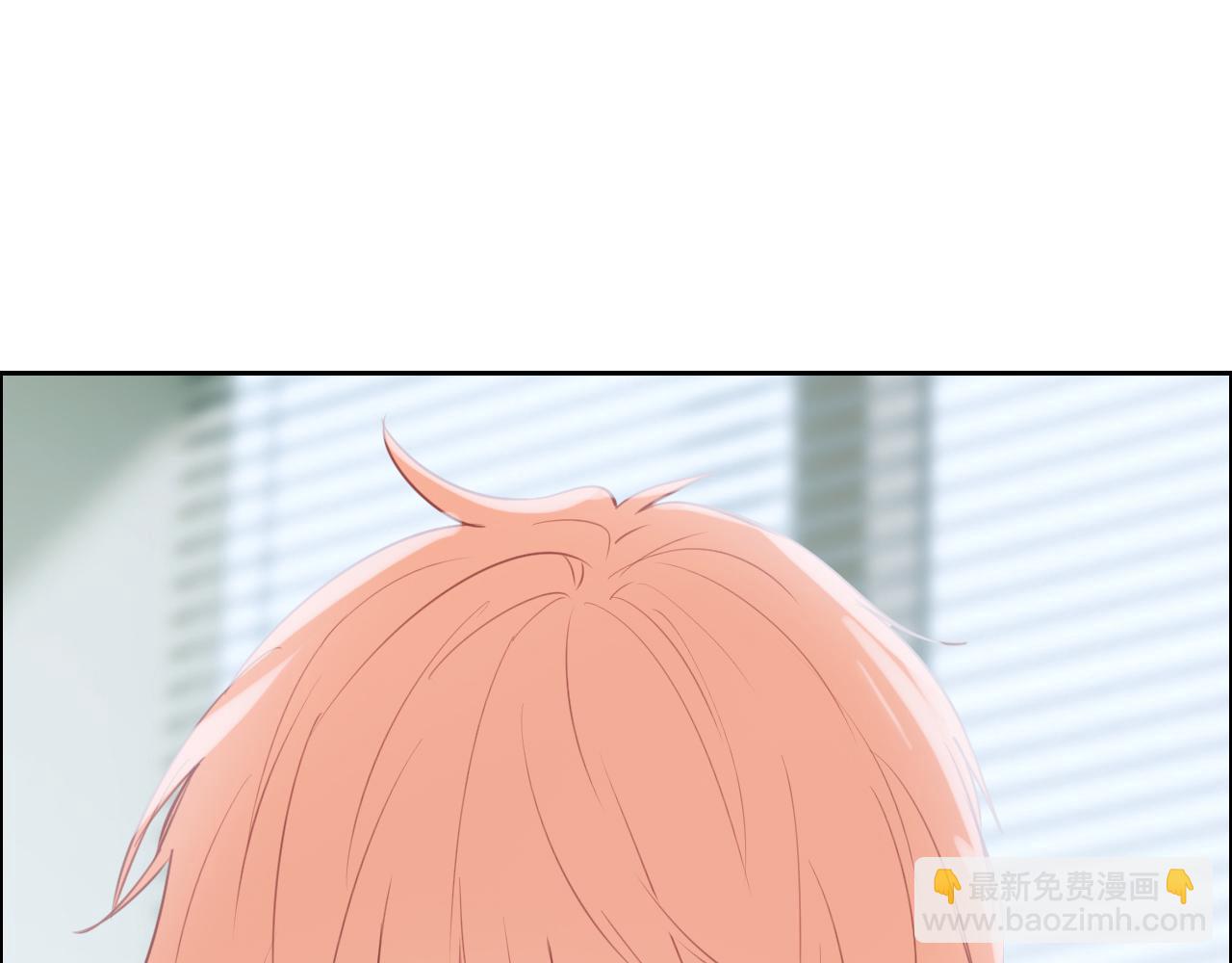 《相濡易木》第249话确实很无趣 第13页