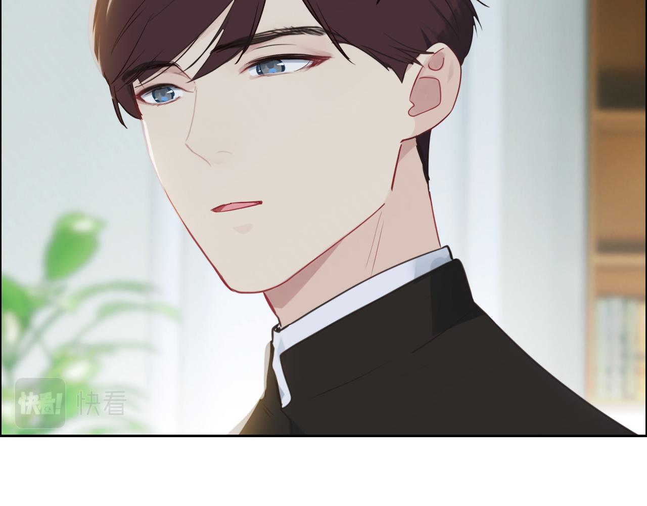 《相濡易木》第249话确实很无趣 第17页