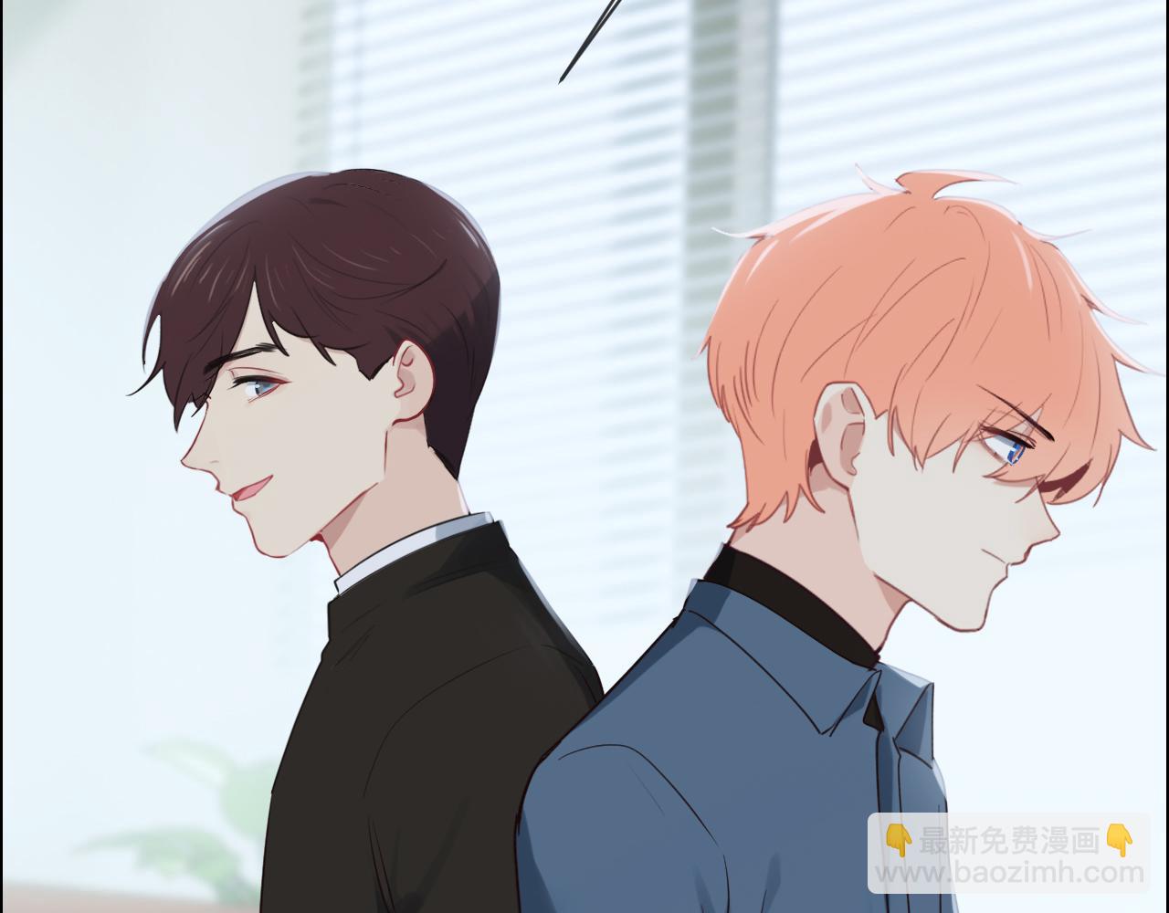 《相濡易木》第249话确实很无趣 第19页
