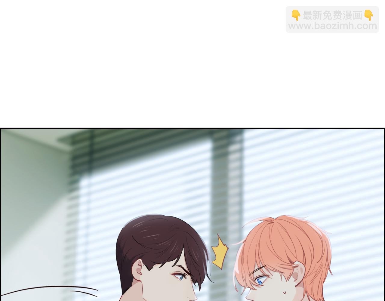 《相濡易木》第249话确实很无趣 第25页