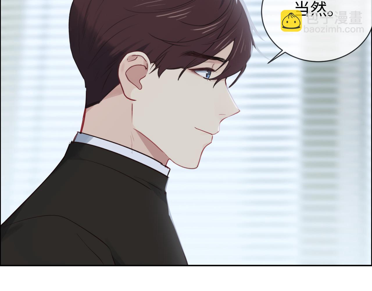 《相濡易木》第249话确实很无趣 第34页