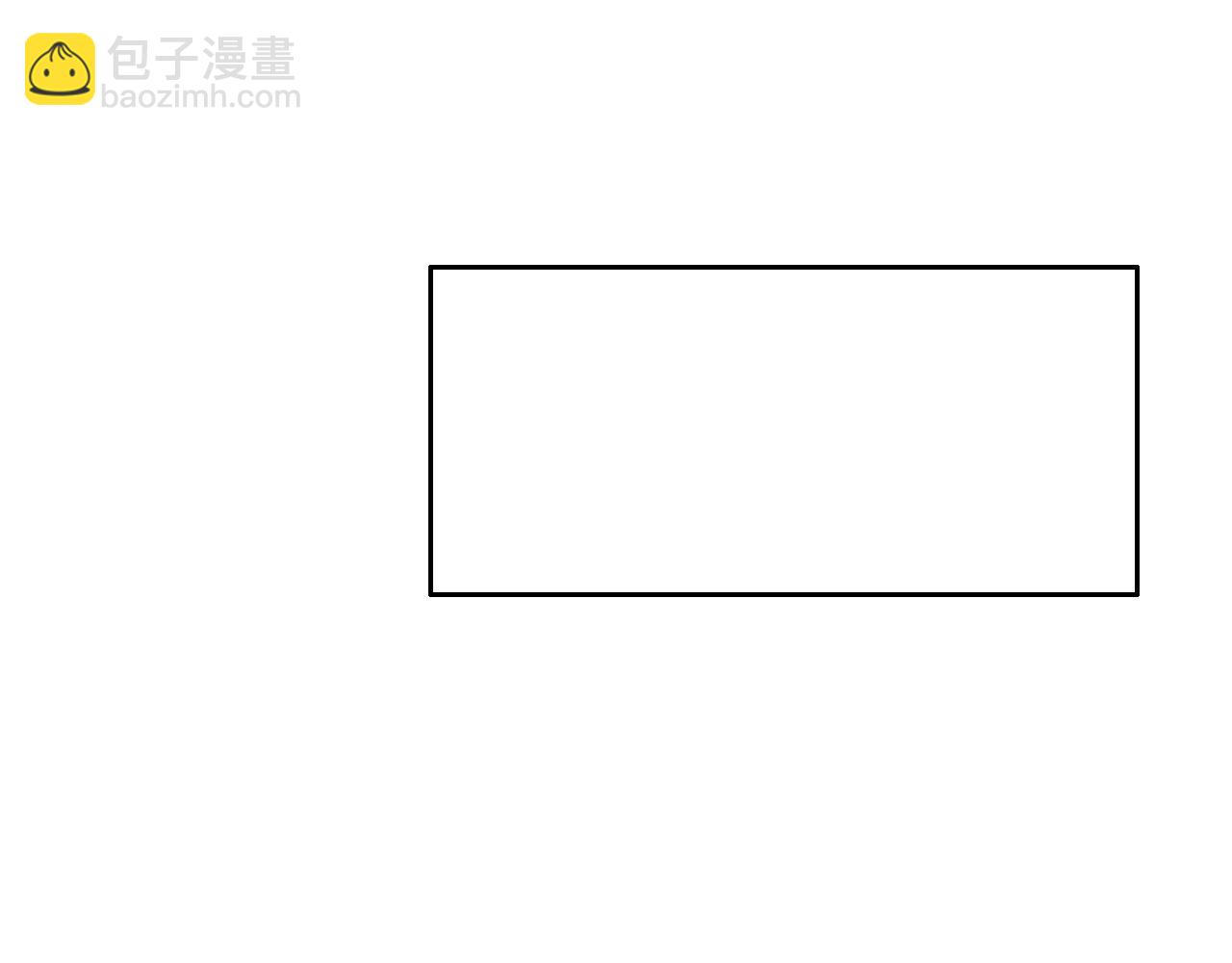 《相濡易木》第249话确实很无趣 第35页