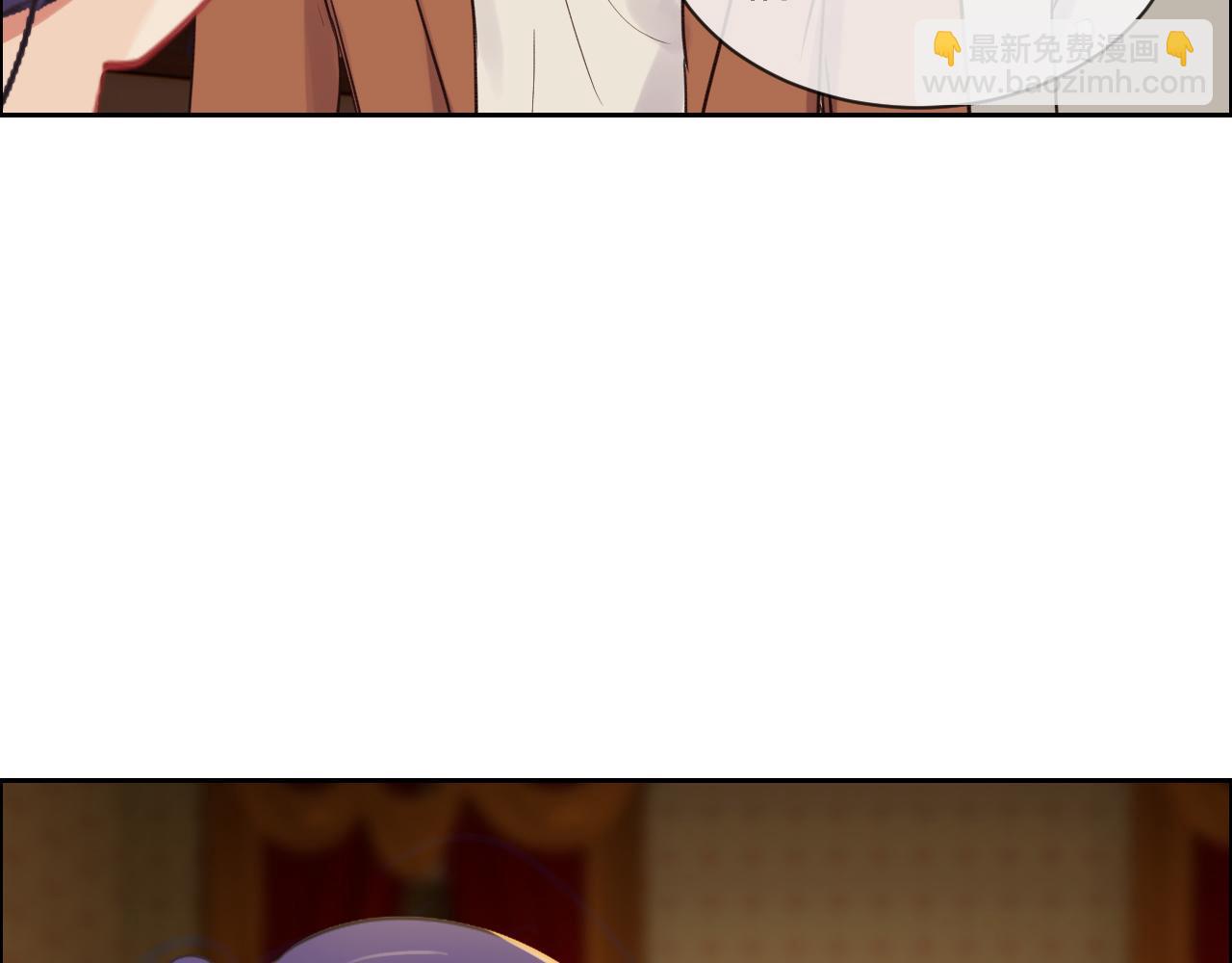 《相濡易木》第249话确实很无趣 第46页