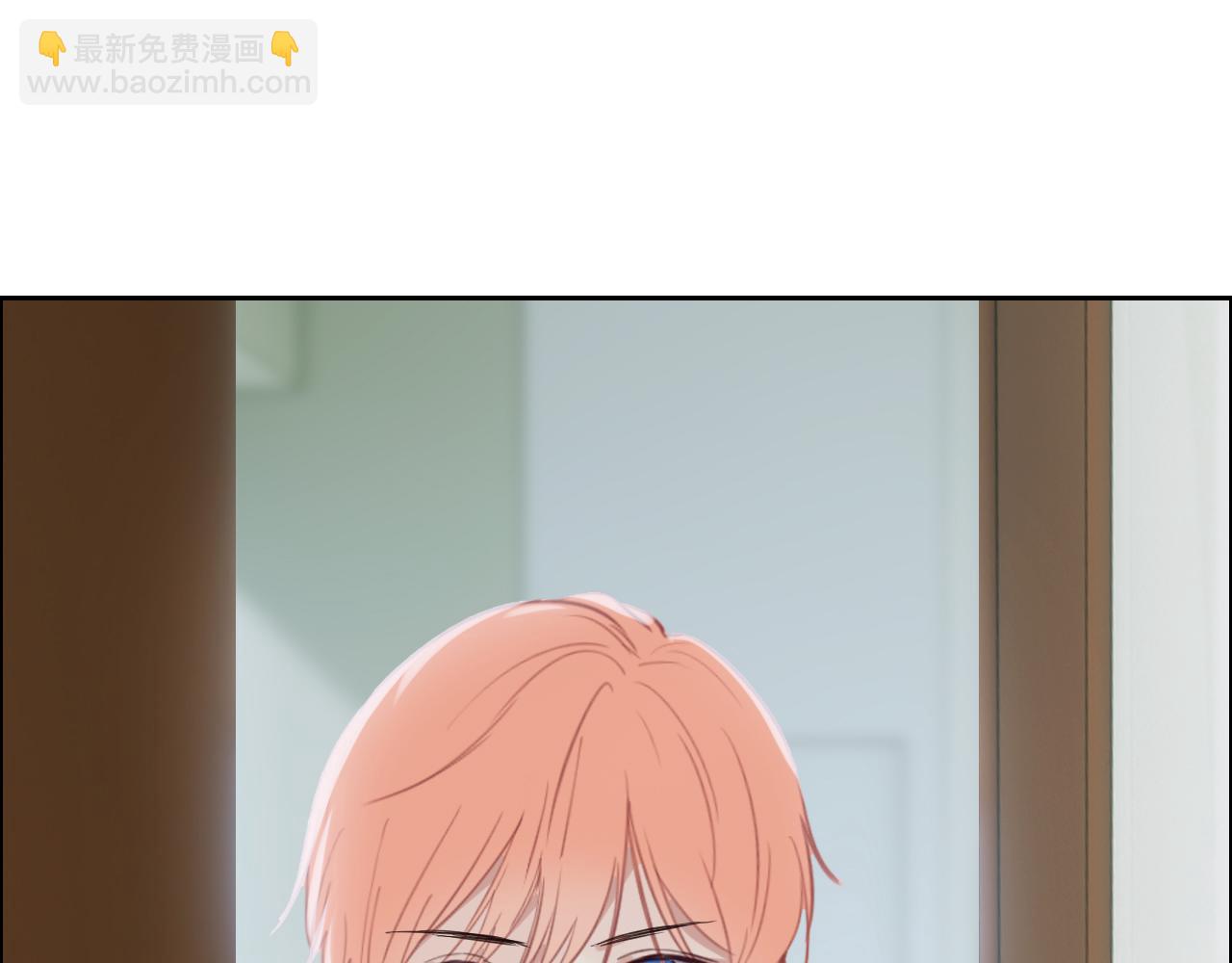 《相濡易木》第249话确实很无趣 第5页