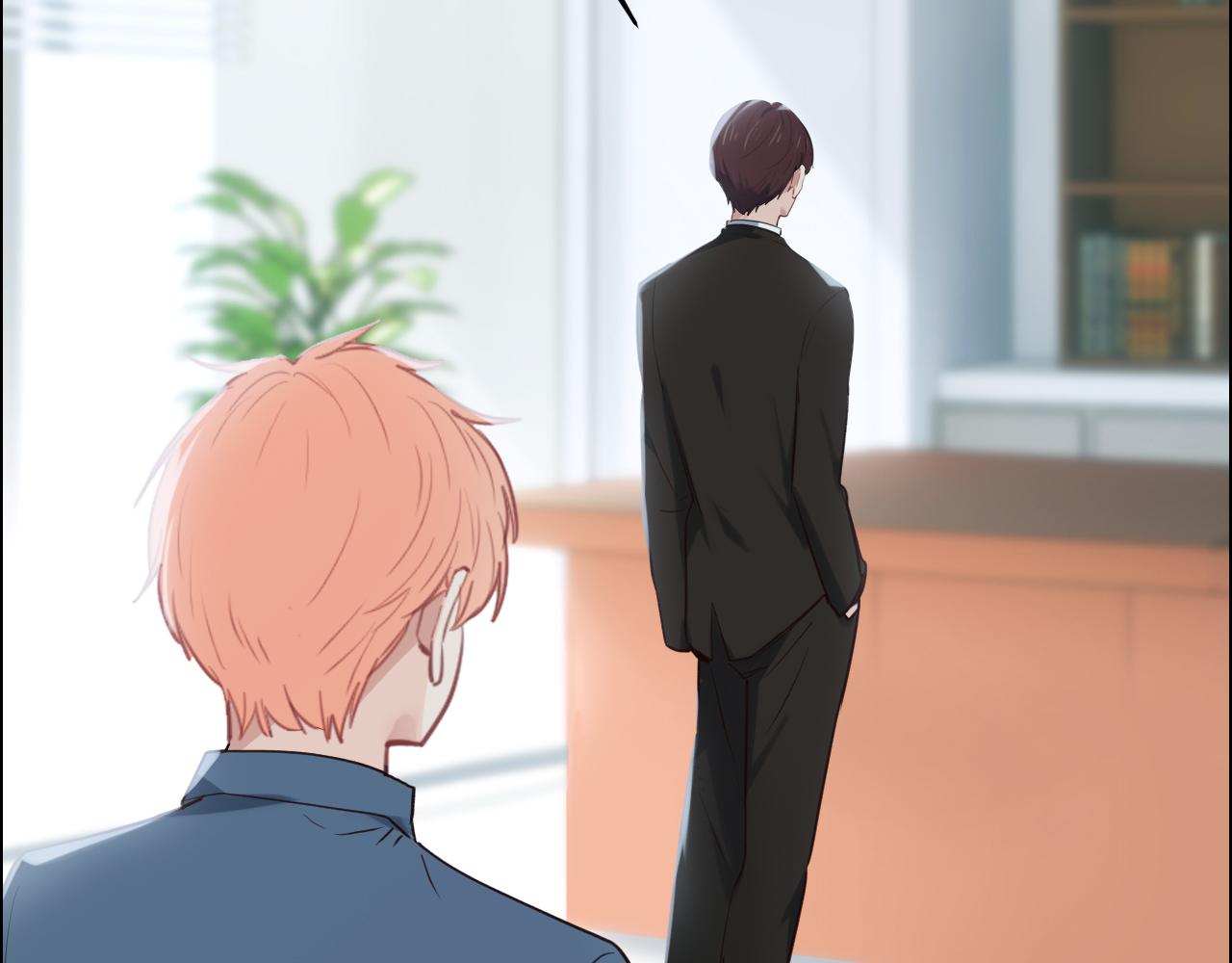 《相濡易木》第249话确实很无趣 第8页