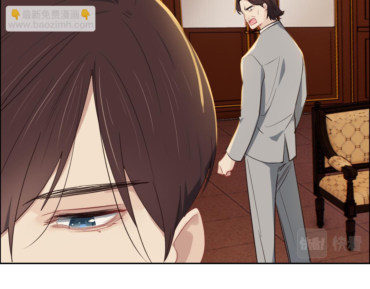 《相濡易木》第247话如果我还能画出来 第20页