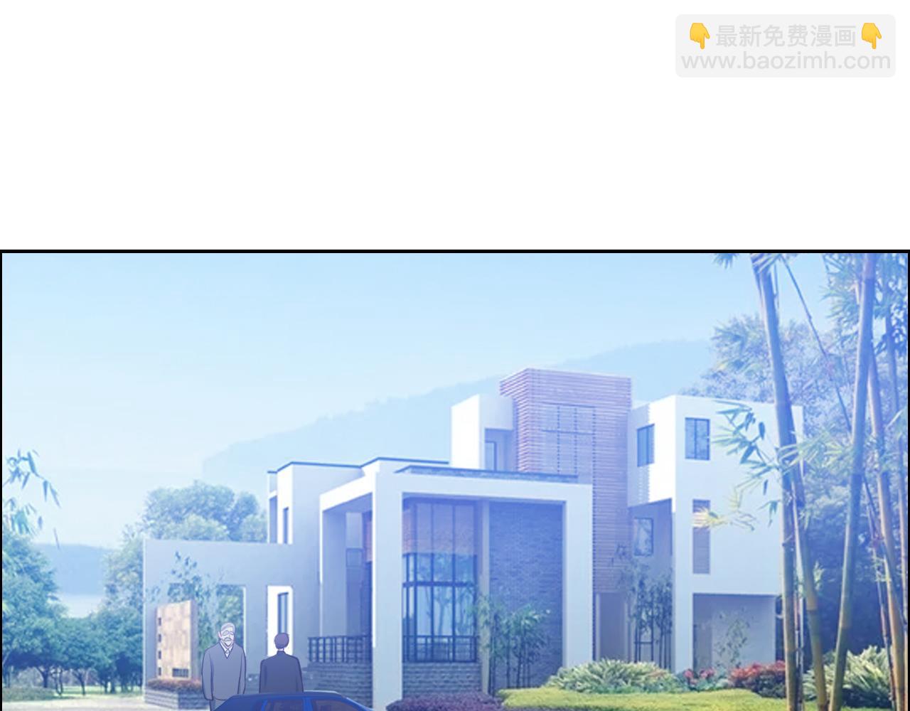 《相濡易木》第247话如果我还能画出来 第26页