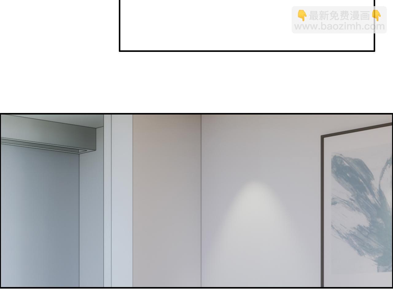 《相濡易木》第247话如果我还能画出来 第30页
