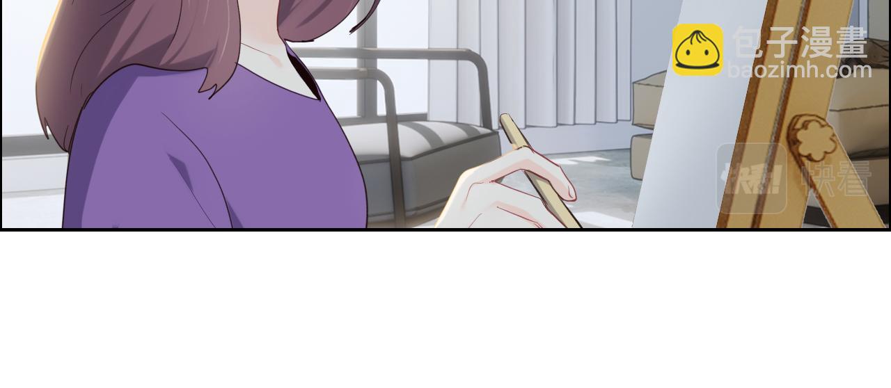 《相濡易木》第247话如果我还能画出来 第32页