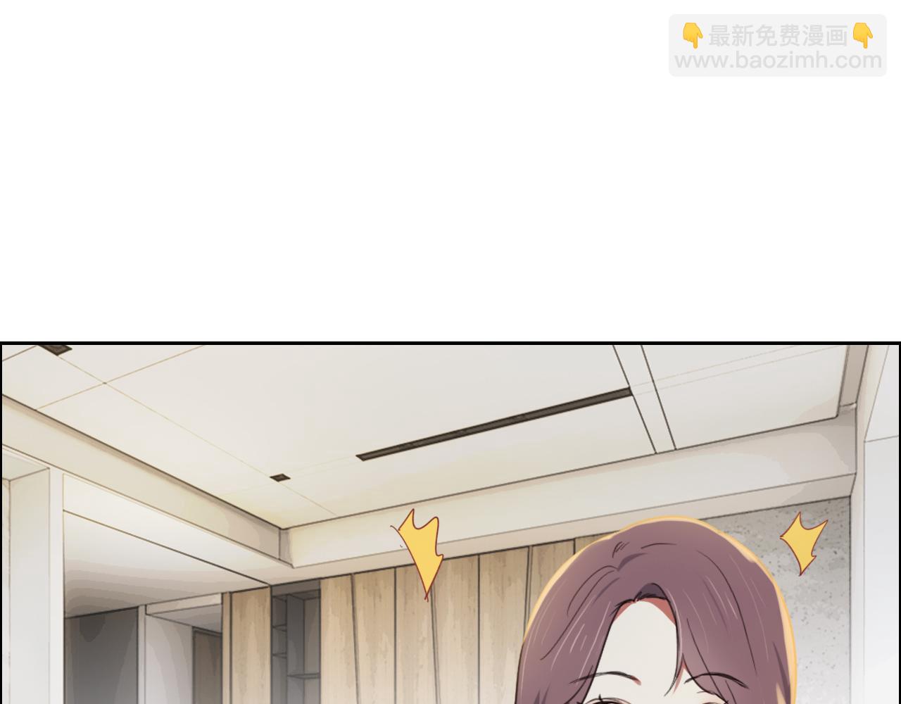 《相濡易木》第247话如果我还能画出来 第33页