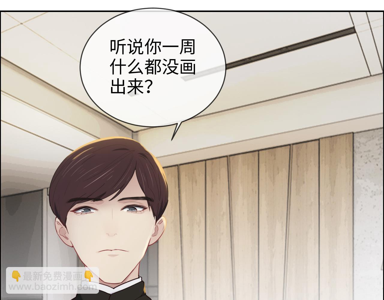 《相濡易木》第247话如果我还能画出来 第36页