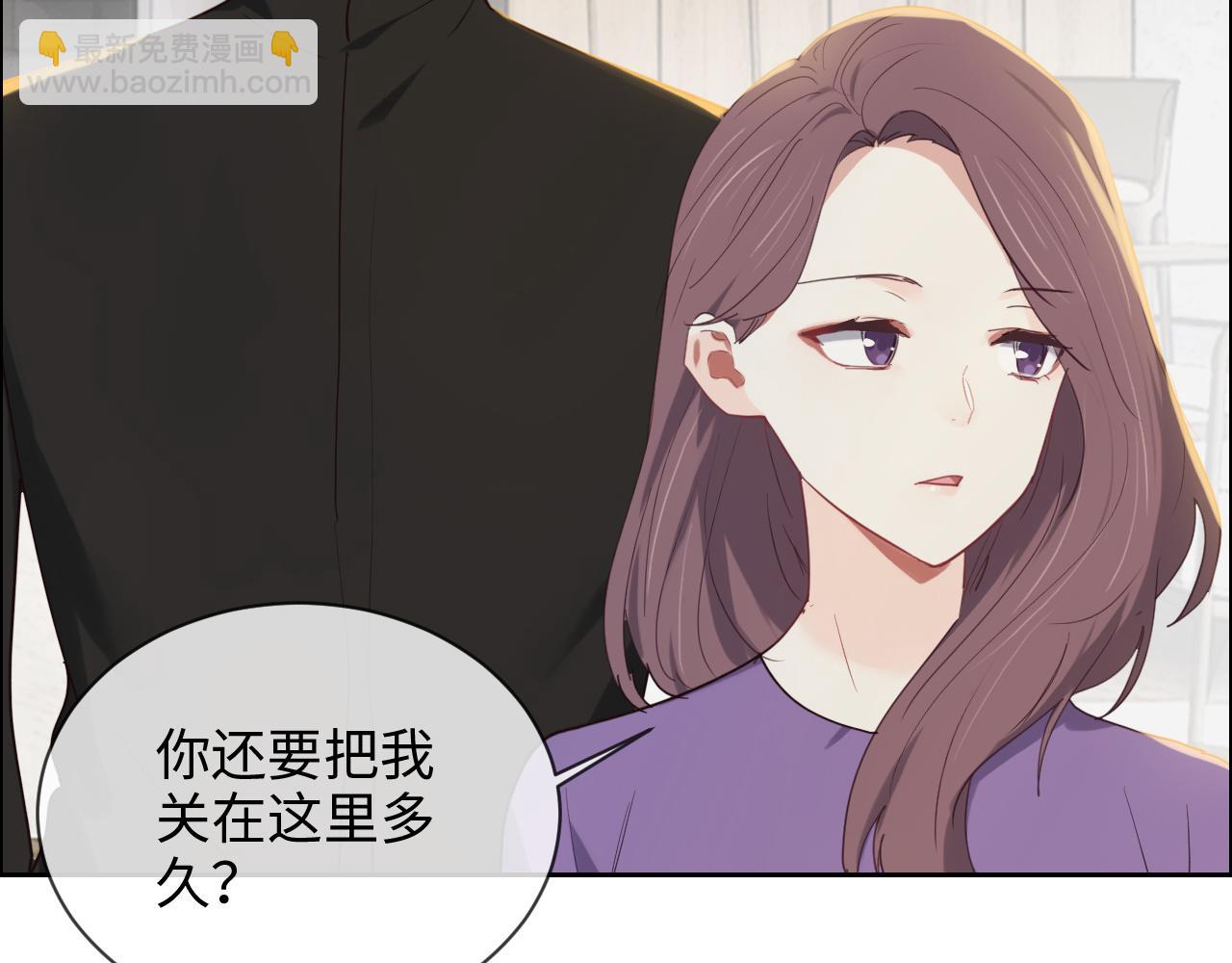 《相濡易木》第247话如果我还能画出来 第37页