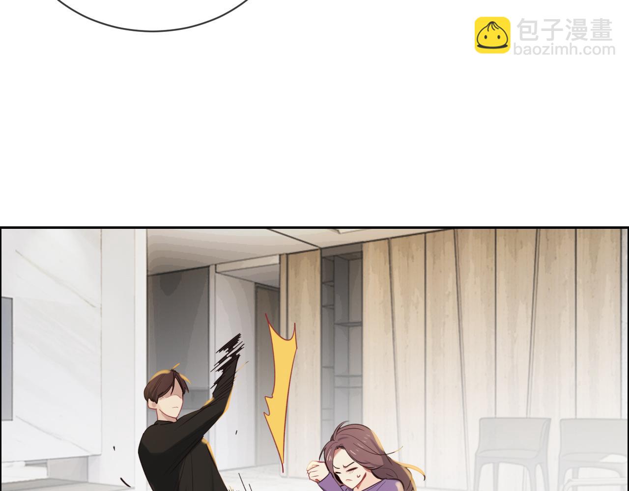 《相濡易木》第247话如果我还能画出来 第38页