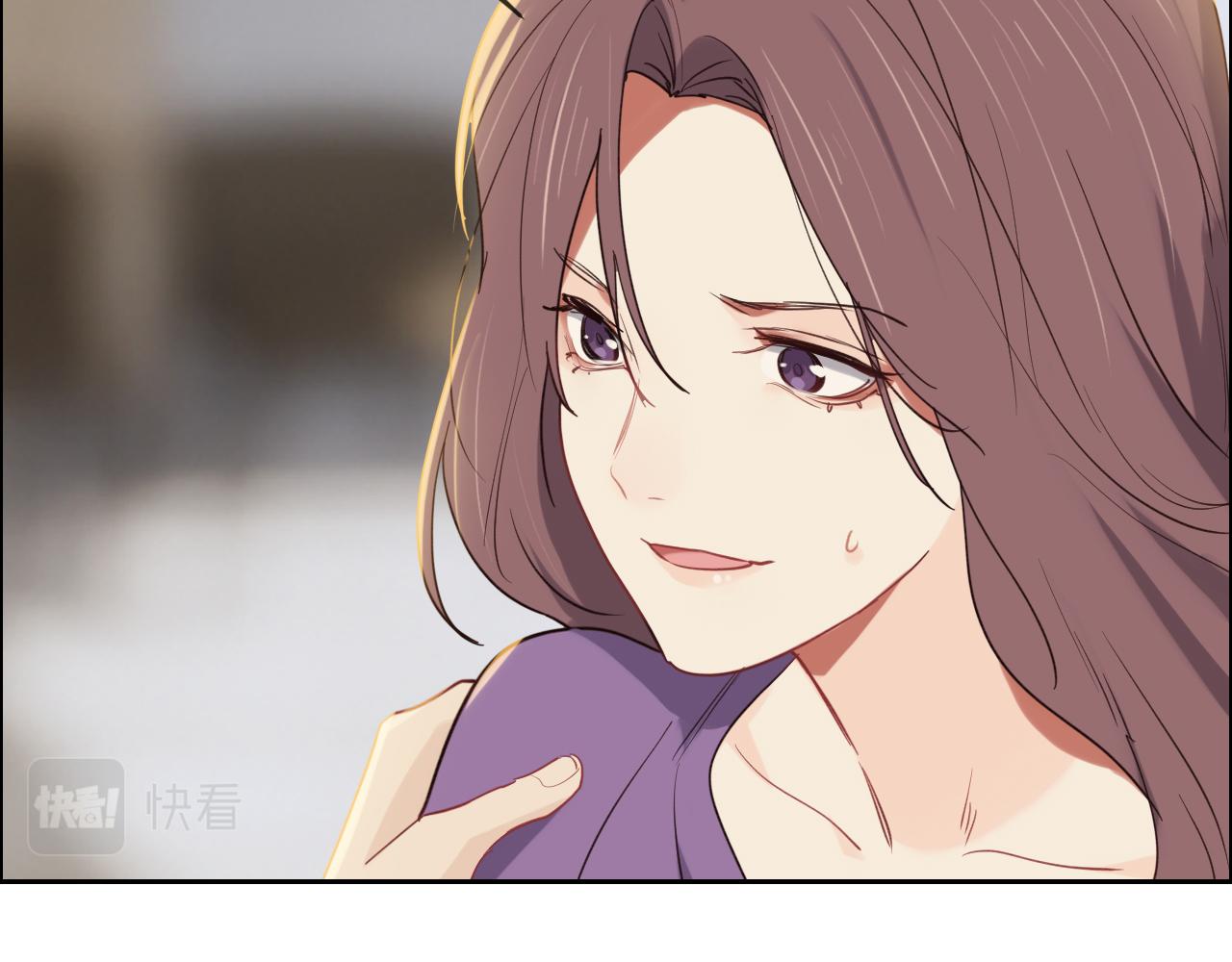 《相濡易木》第247话如果我还能画出来 第43页