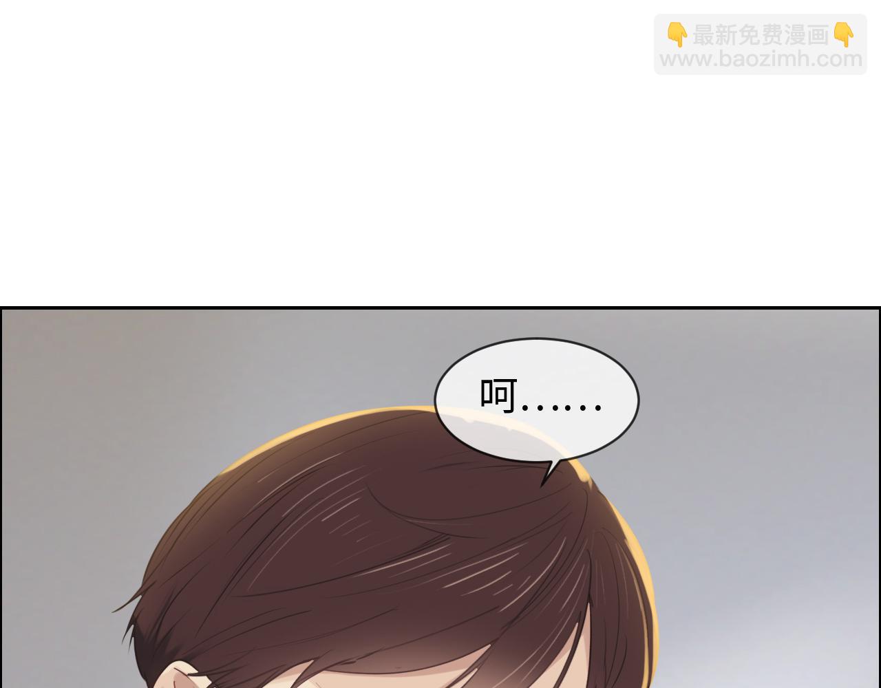 《相濡易木》第247话如果我还能画出来 第44页