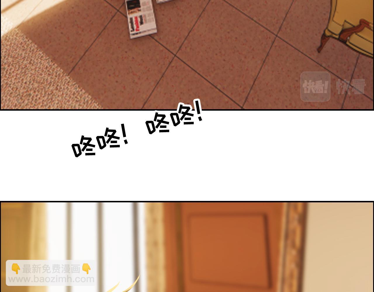 《相濡易木》第247话如果我还能画出来 第7页