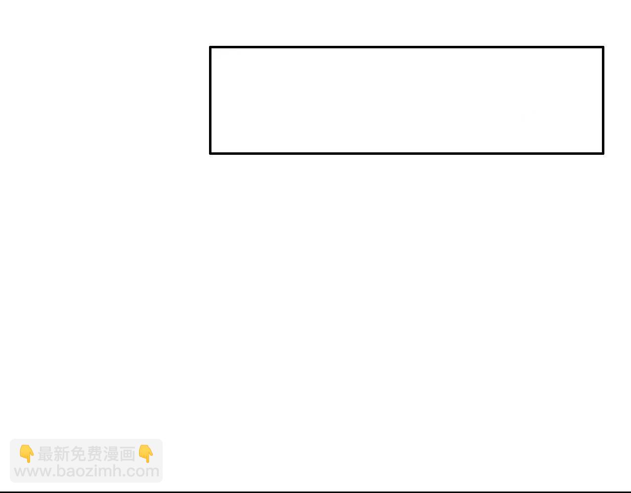 《相濡易木》第250话我会带你去 第47页