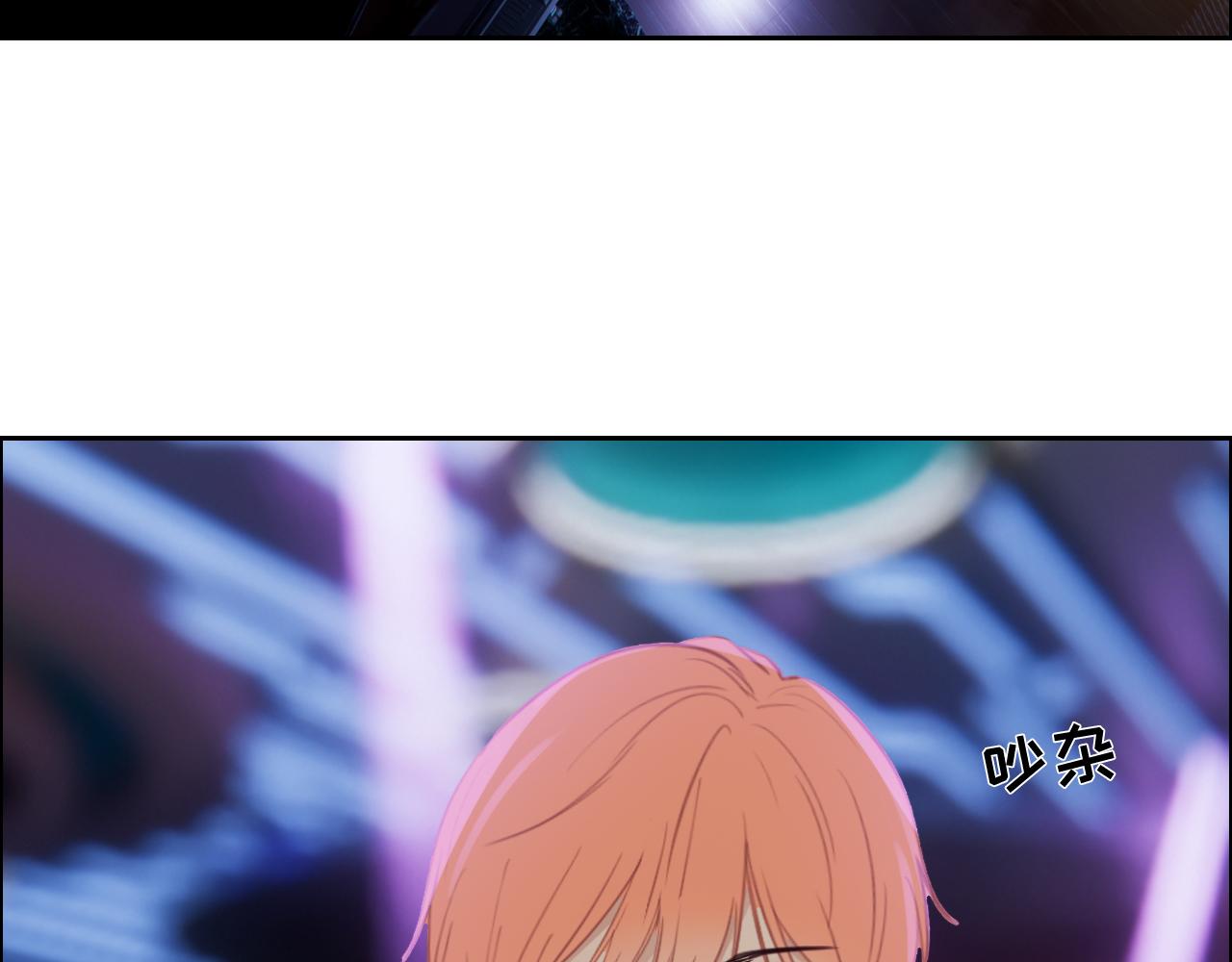 《相濡易木》第250话我会带你去 第49页