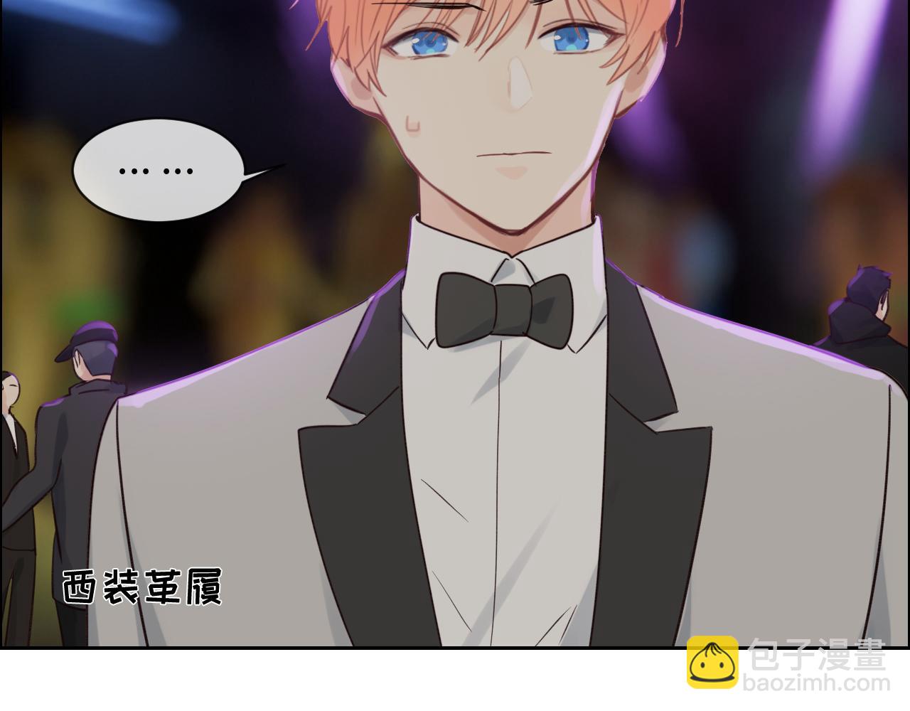 《相濡易木》第250话我会带你去 第50页