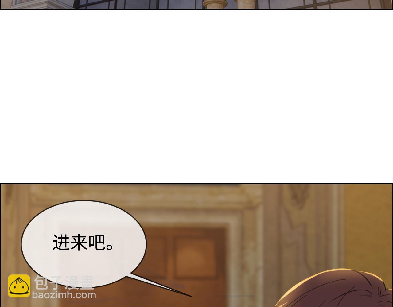 《相濡易木》第250话我会带你去 第6页