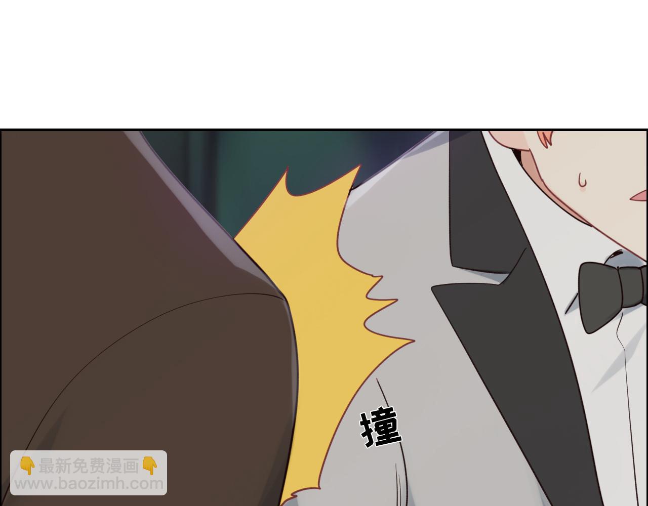 《相濡易木》第251话担心你 第10页