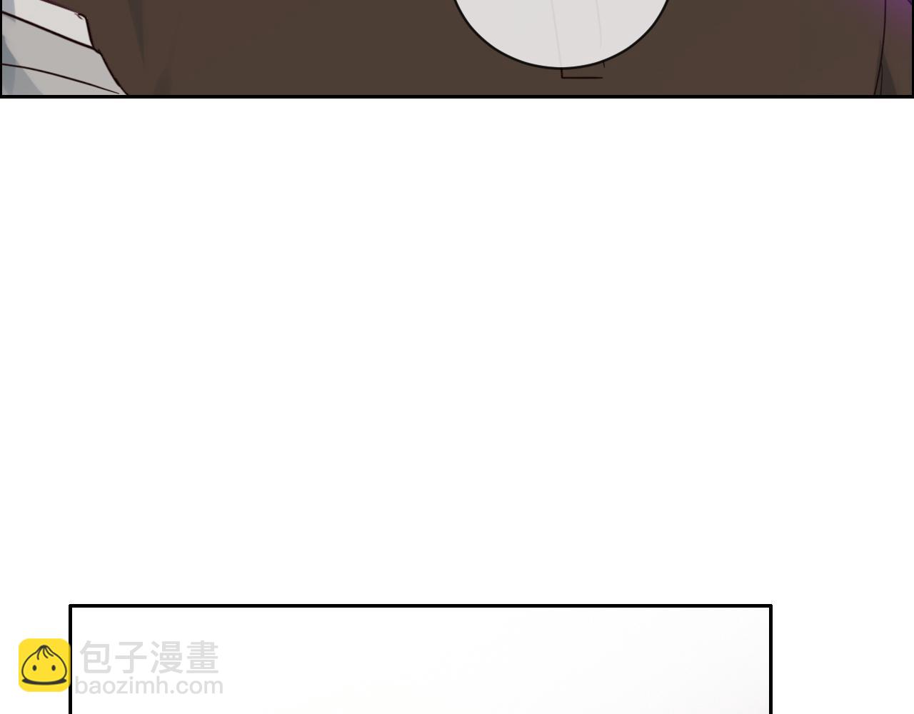 《相濡易木》第251话担心你 第14页