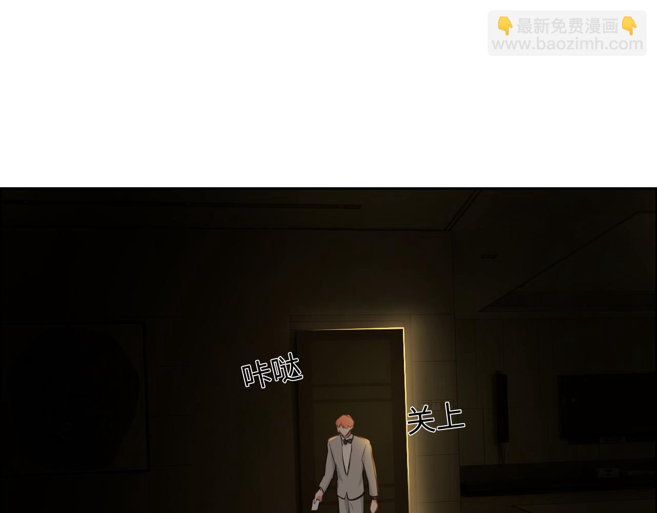 《相濡易木》第251话担心你 第18页