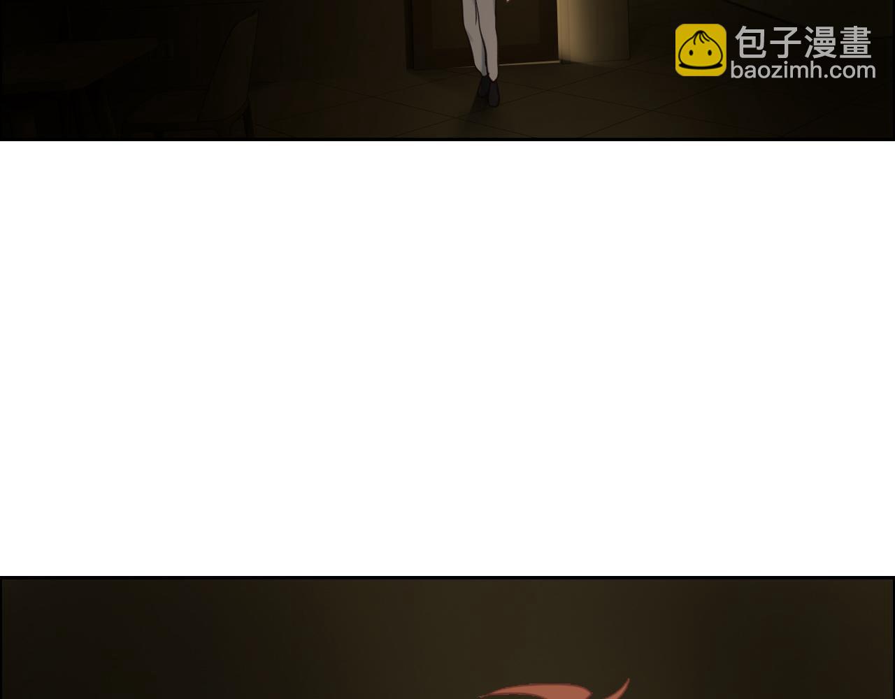 《相濡易木》第251话担心你 第19页