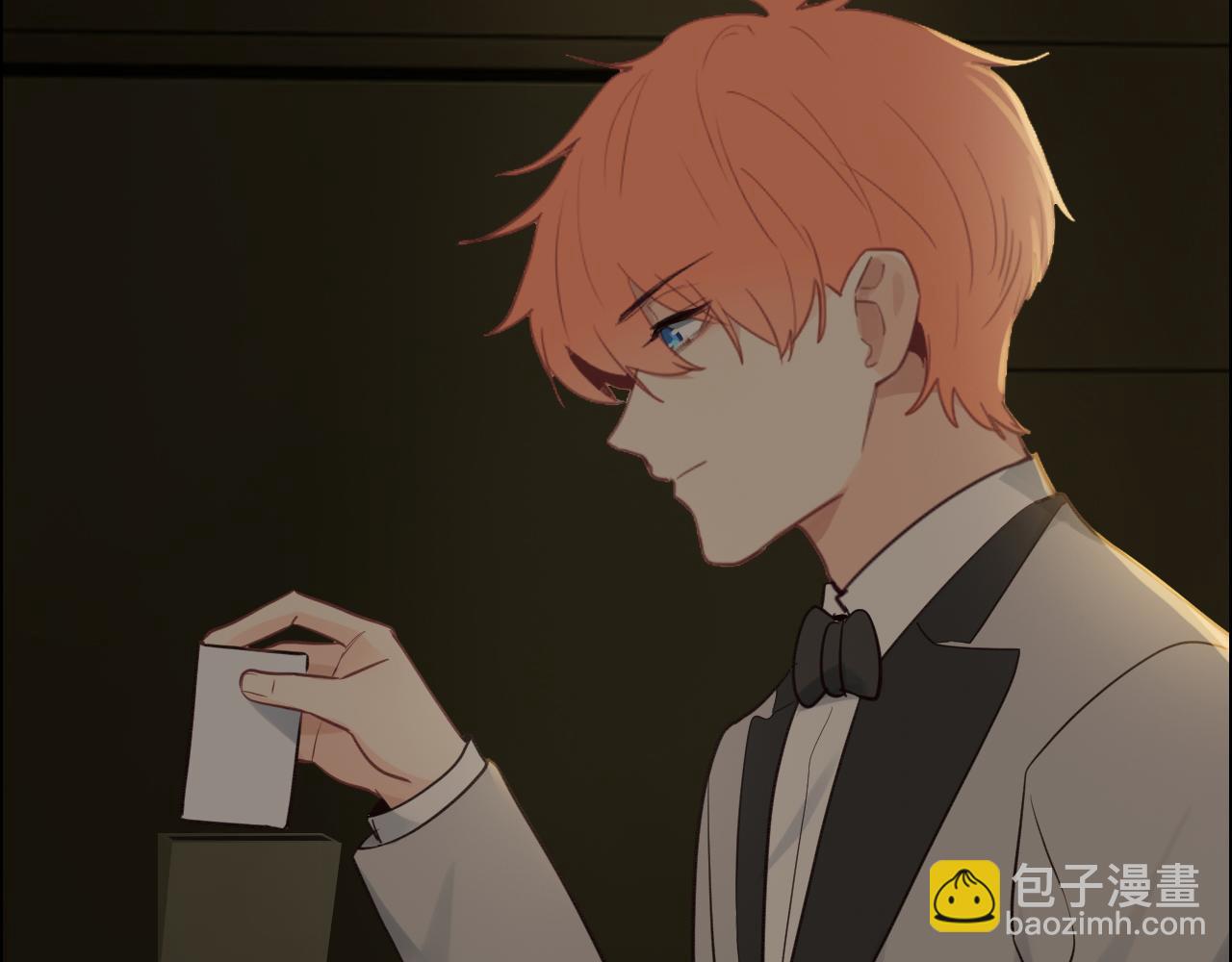 《相濡易木》第251话担心你 第20页