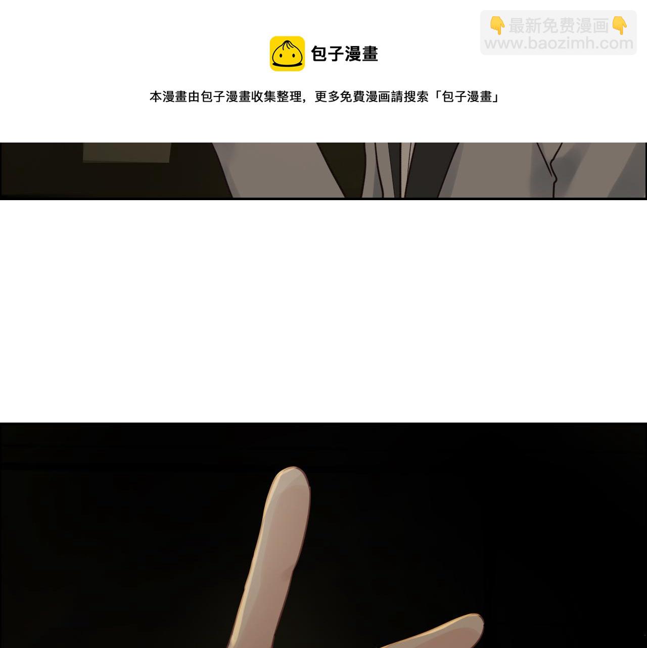 《相濡易木》第251话担心你 第21页