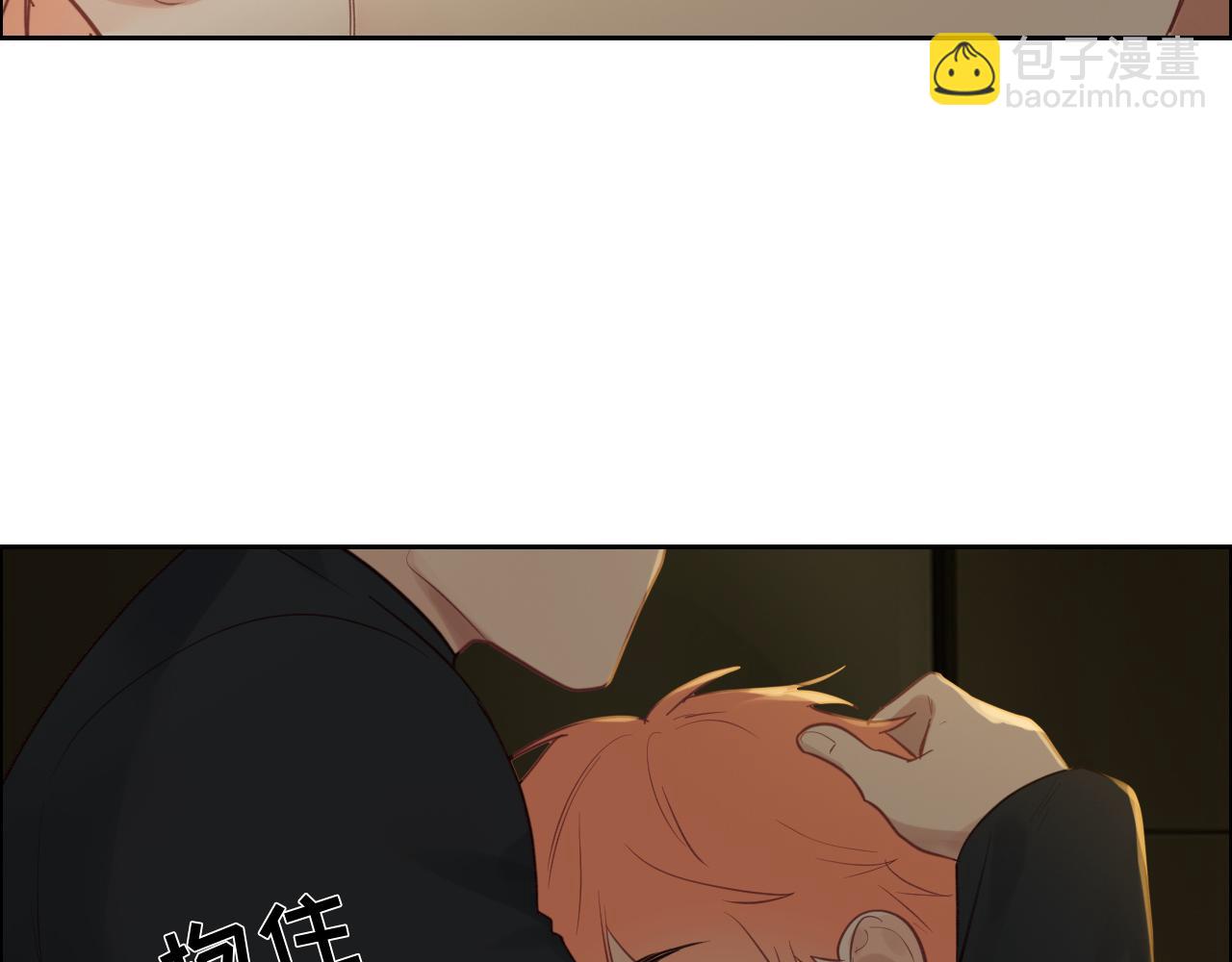 《相濡易木》第251话担心你 第27页