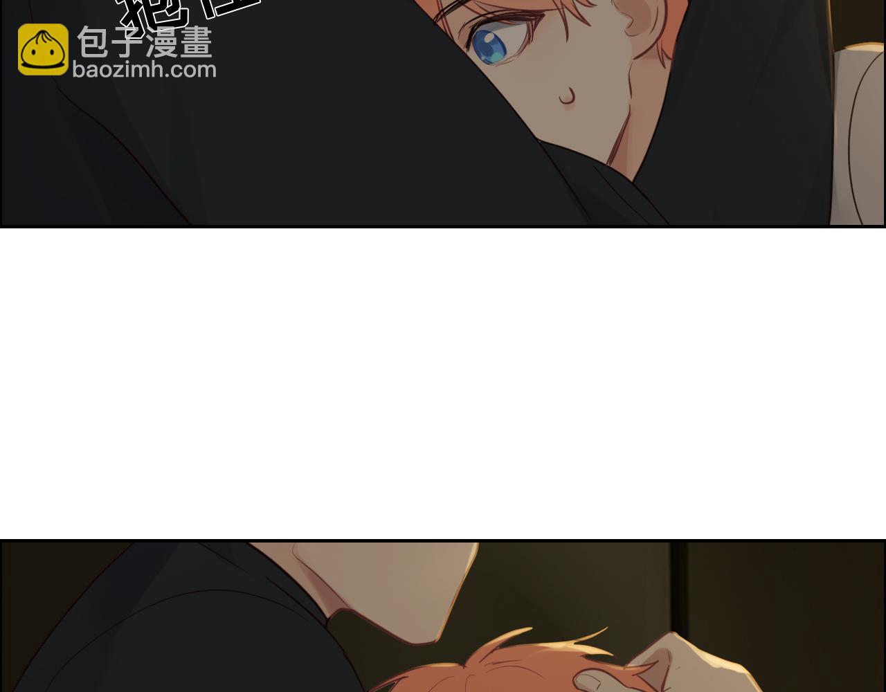 《相濡易木》第251话担心你 第28页
