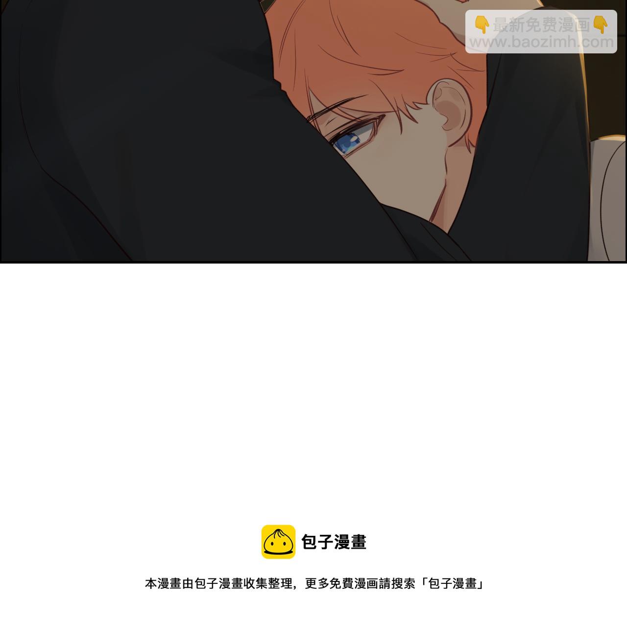 《相濡易木》第251话担心你 第29页